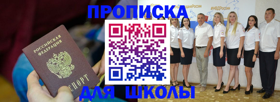 временная регистрация госуслуги в Артёме